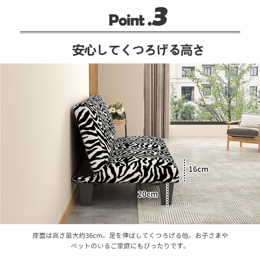 ゼブラ柄 ソファベッド 一人暮らしソファベッド ファブリック ゼブラ柄 ソファベッド 一人暮らしソファベッド ファブリック