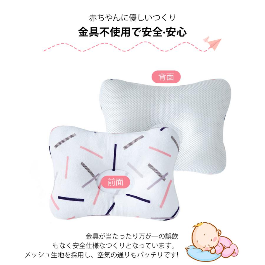 新生児から使える 絶壁頭予防枕 ベビー枕 ジオピロー 赤ちゃん 枕