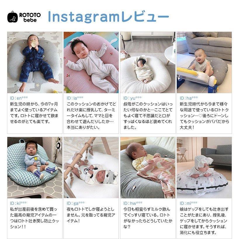 授乳クッション 寝かせる 夜