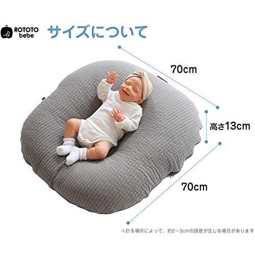 ロトトクッション ROTOTObebe 吐き戻し防止枕 クッション 出産祝い