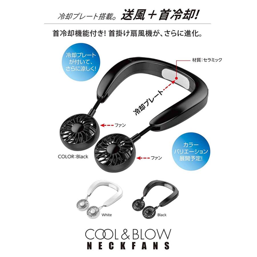 (未使用･未開封品)TOAMIT 首かけ扇風機 冷感ネックファン 携帯扇風機 卓上ファン 冷却プレート付き 手持ち扇風機 USB充電 ハンズフリー 超長時間作動 角度調整可能 Amazon | TOAMIT 首かけ扇風機 冷感ネックファン 携帯扇風機