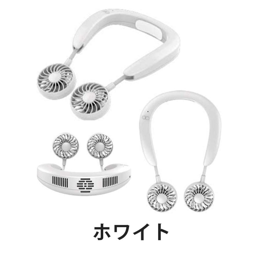 2020年NEW】TOAMIT ネッククーラー ネックファン 首掛け扇風機 冷却