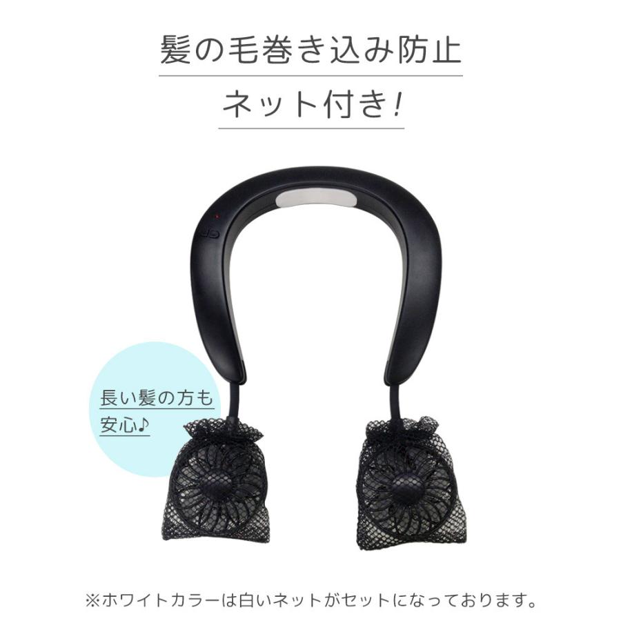 2020年NEW】TOAMIT ネッククーラー ネックファン 首掛け扇風機 冷却