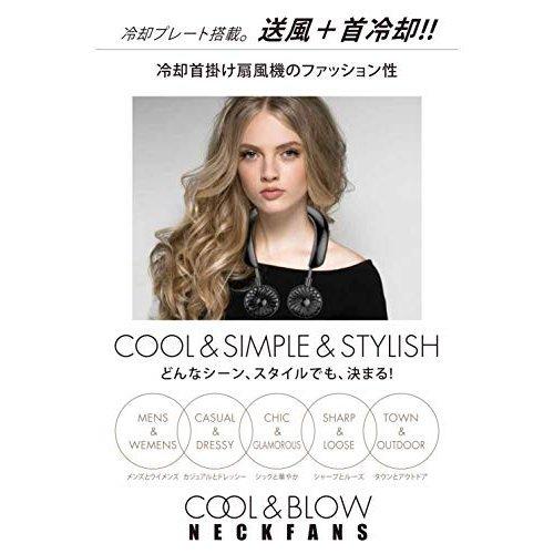 2020年NEW】TOAMIT ネッククーラー ネックファン 首掛け扇風機 冷却