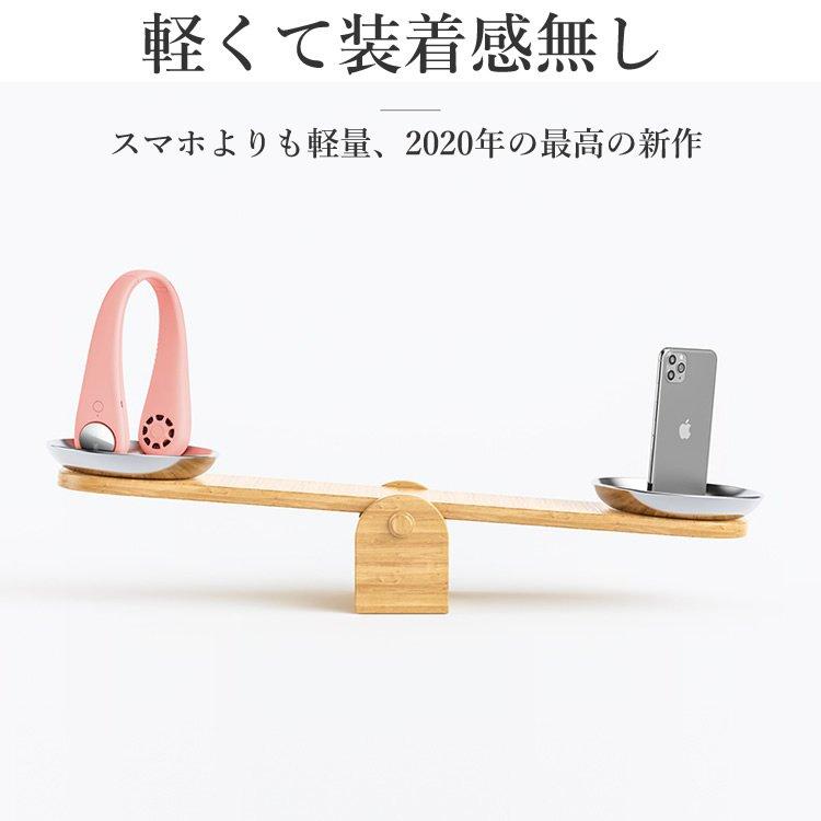 ネックファン 首掛け扇風機 ハンズフリー 携帯 持ち運び便利 USB 充電