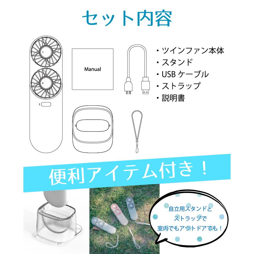 Twin-FAN 縦型 携帯扇風機 ハンディ扇風機 充電式 強力 携帯 小型