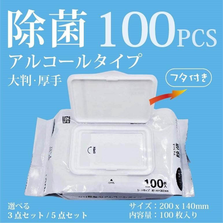 ウエットティッシュケース【ai】 Amazon.co.jp: 【 6点セット 計600枚】大判 厚手 除菌シート 除