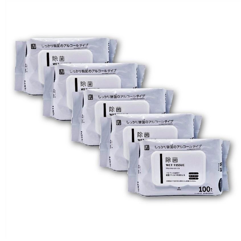 AI-WILL【100枚入】 除菌シート 個包装 大判 厚手 蓋つき アルコール