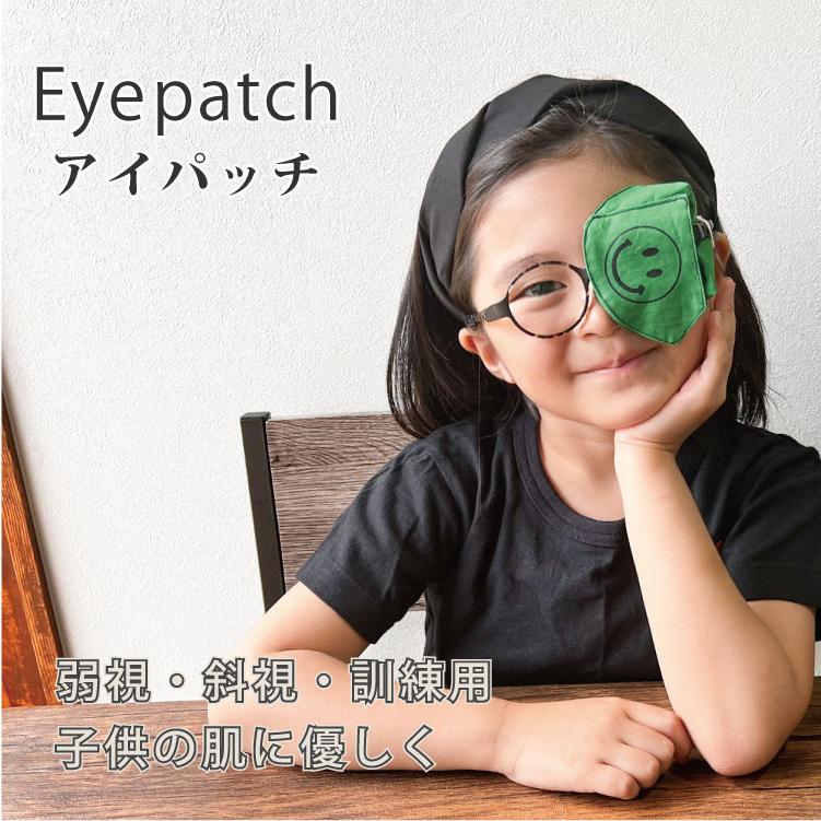 冷湿布アイパッチ、PVC+ジェルアイカバー疲労軽減フルーツ 目 ひんやり Amazon.co.jp: エレコム(ELECOM) アイマスク 温冷両用ジェル