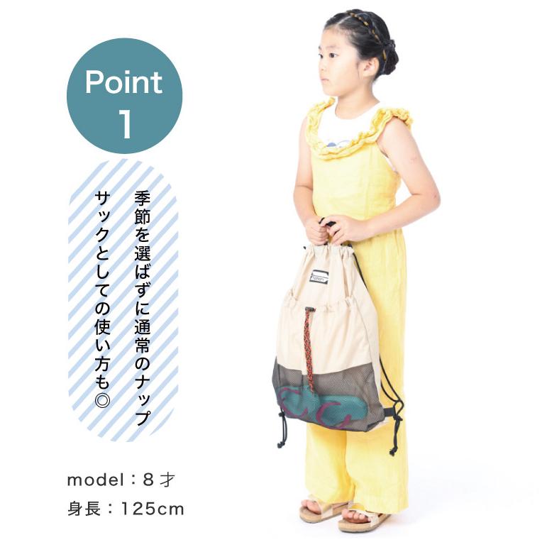 プールバッグ ナップサック 小学生 ファスナー付き 大容量 二層式 洗える 男の子 女の子 ガールプールバッグ ビーチバッグ スイムバッグ 男の子 おしゃれ |  | 02