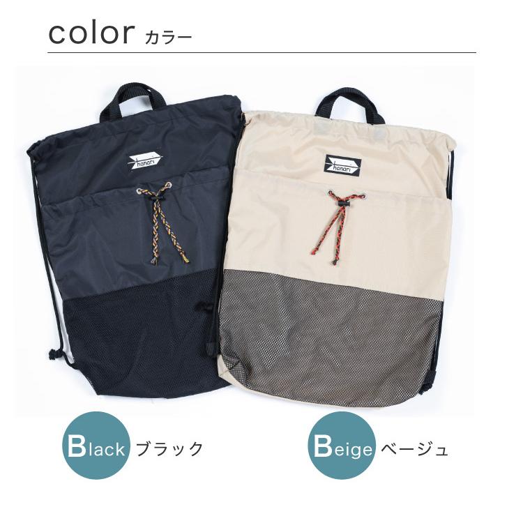 プールバッグ ナップサック 小学生 ファスナー付き 大容量 二層式 洗える 男の子 女の子 ガールプールバッグ ビーチバッグ スイムバッグ 男の子 おしゃれ |  | 08