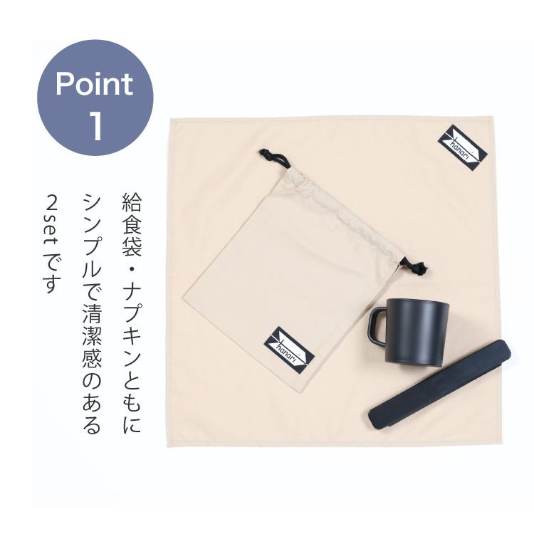 国内縫製 日本製 入園入学セット 2点セット 入園入学 2点セット 入園準備 入学準備 給食袋 ナプキンセット 小学校 保育園 幼稚園 男の子 女の子 入学袋セット |  | 01