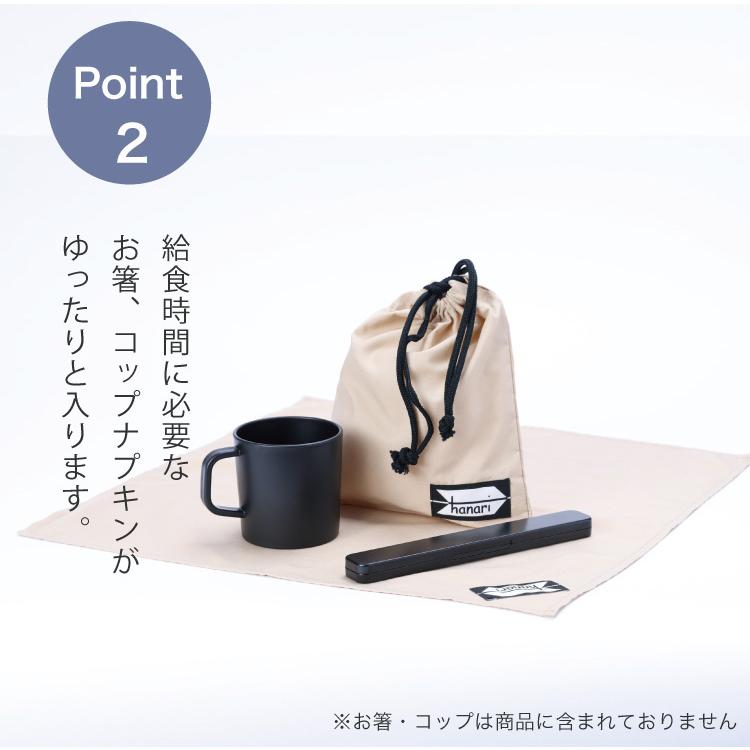 国内縫製 日本製 入園入学セット 2点セット 入園入学 2点セット 入園準備 入学準備 給食袋 ナプキンセット 小学校 保育園 幼稚園 男の子 女の子 入学袋セット |  | 02