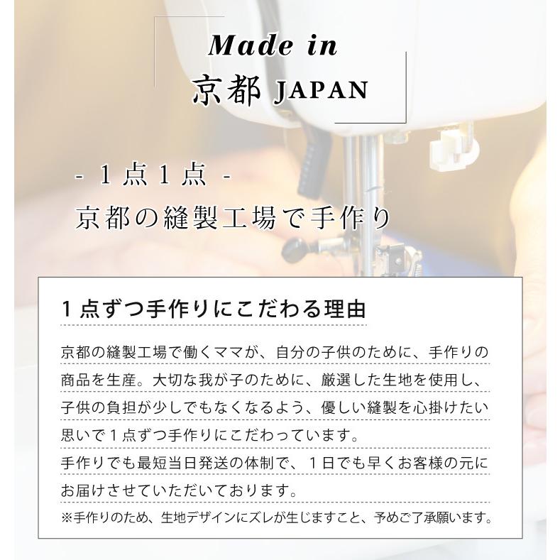 アイパッチ 子供 弱視 斜視 訓練 左右兼用 キッズアイパッチ 眼鏡カバー ボーダー シリーズ 布 綿 日本製 メガネ 男の子 女の子 送料無料 |  | 06