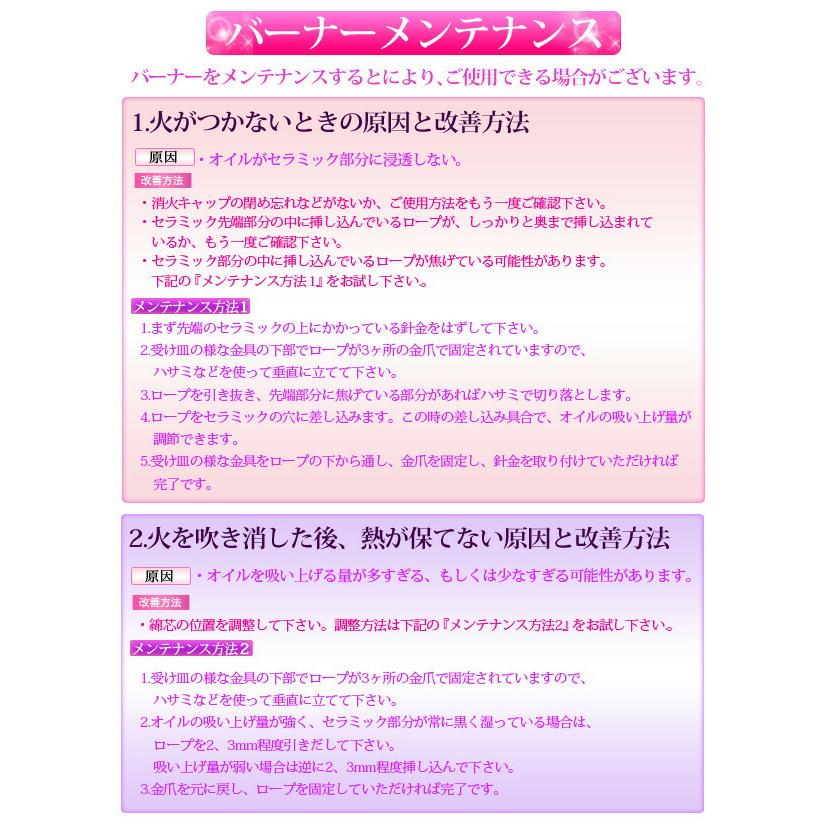 ランプベルジェ 新型セラミックバーナー system 3C AIR PUR【A2160