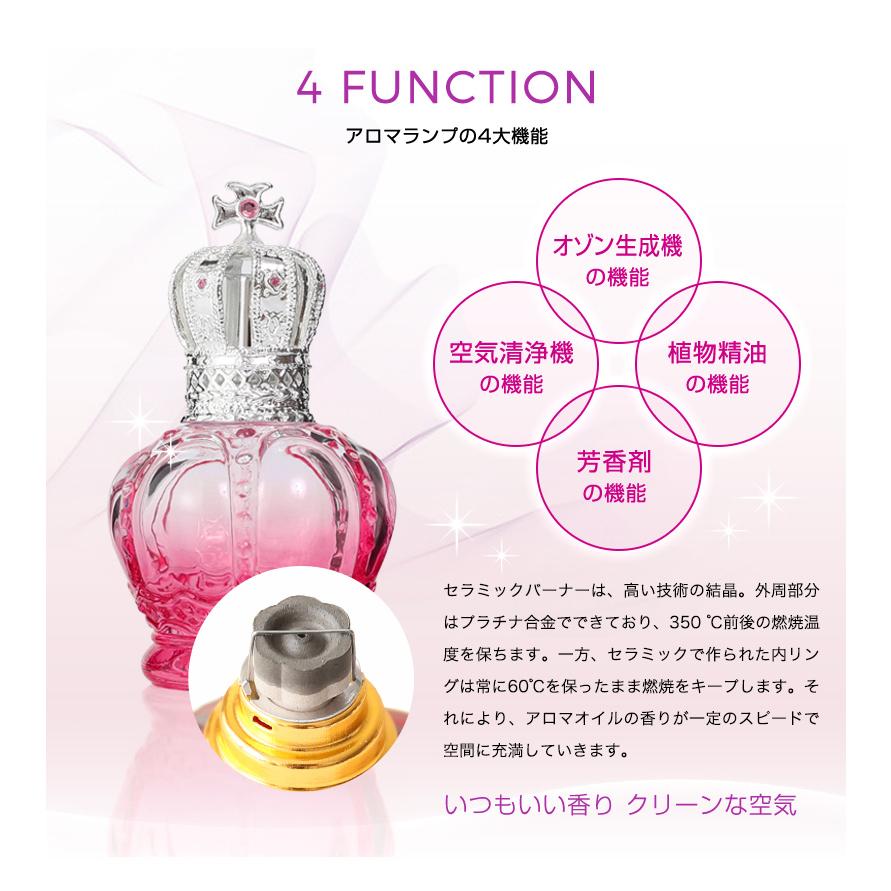 ランプベルジェ アンティーク AG-019 正規品 アロマランプ メゾン