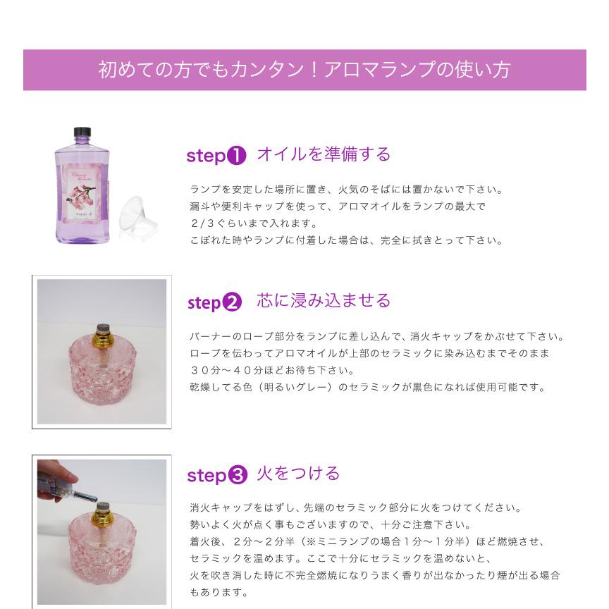 ランプベルジェ アンティーク AG-025 正規品 アロマランプ メゾン