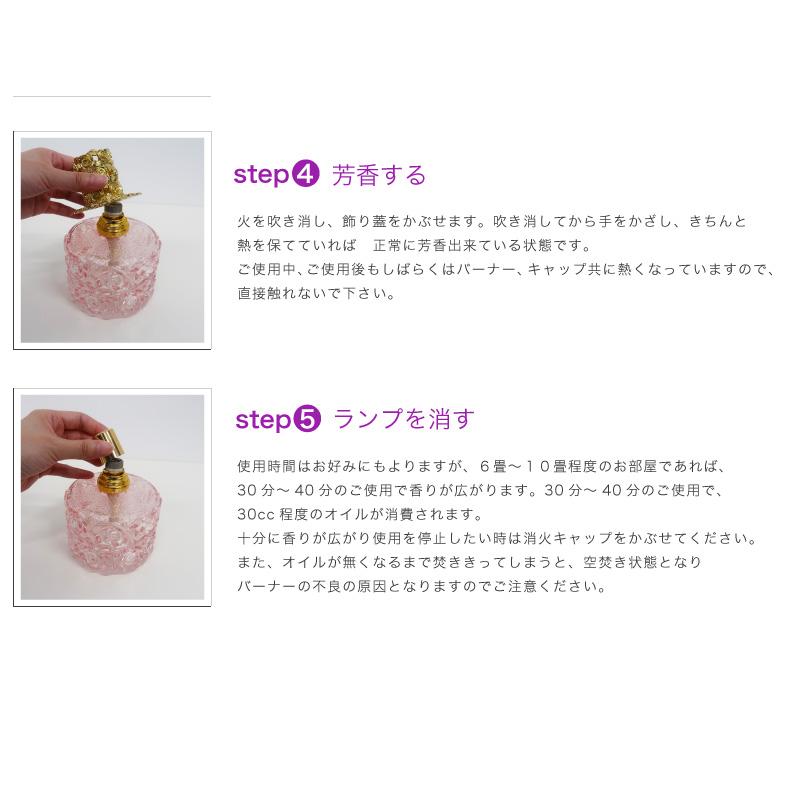 ランプベルジェ アンティーク AG-038 正規品 アロマランプ メゾン