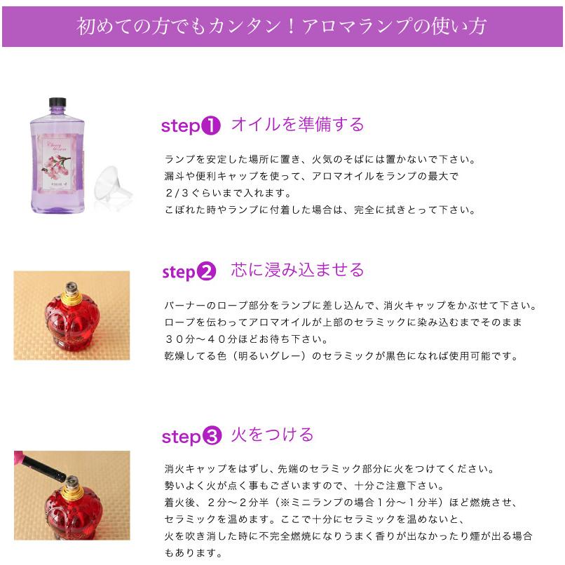 Noel（ノエル） シャルティエアロマオイル 桃【A1127】100ml ランプ