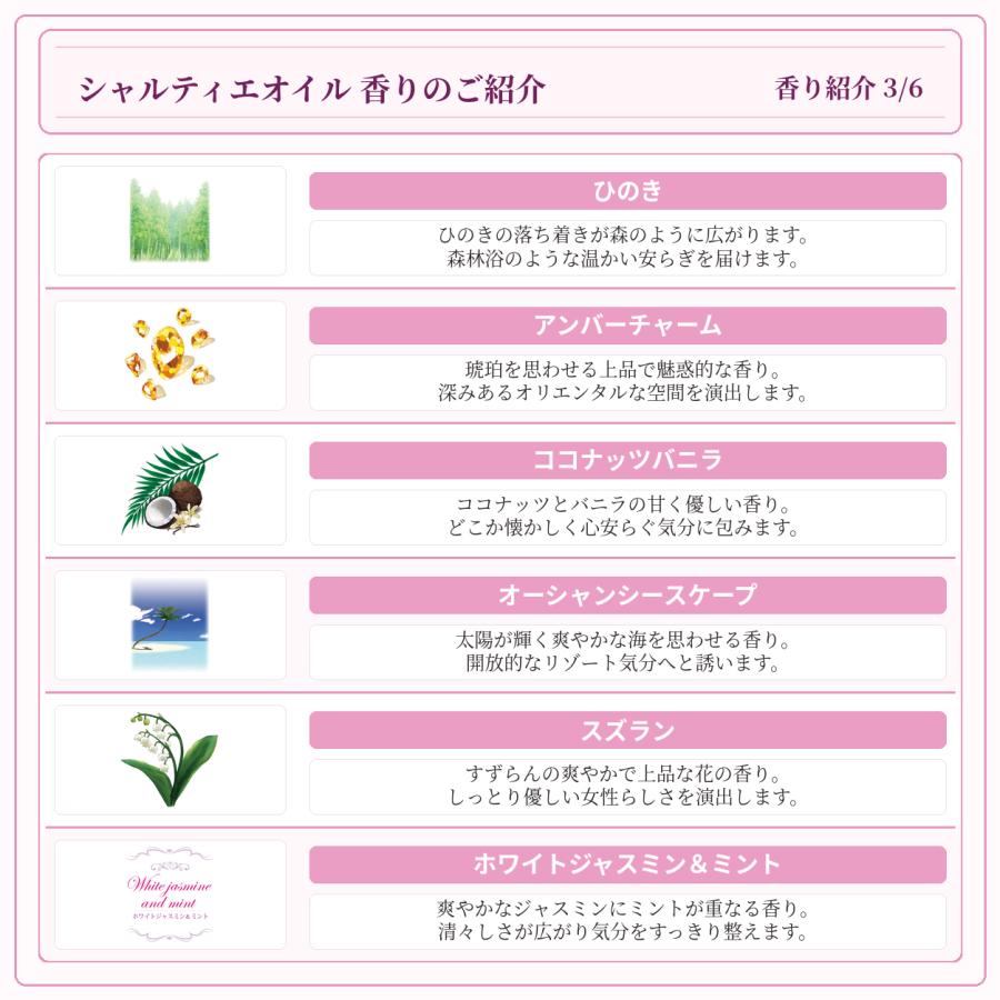 Noel（ノエル） シャルティエアロマオイル1000ml 3本セット アロマ