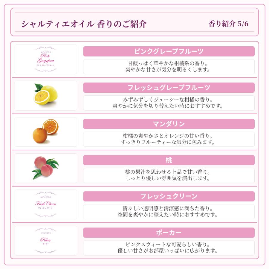 Noel（ノエル） シャルティエアロマオイル1000ml 4本セット アロマ