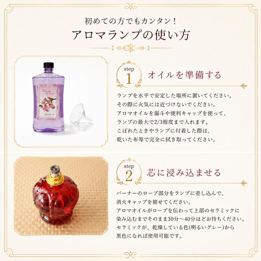 Noel（ノエル） シャルティエアロマオイル1000ml 2本セット アロマ