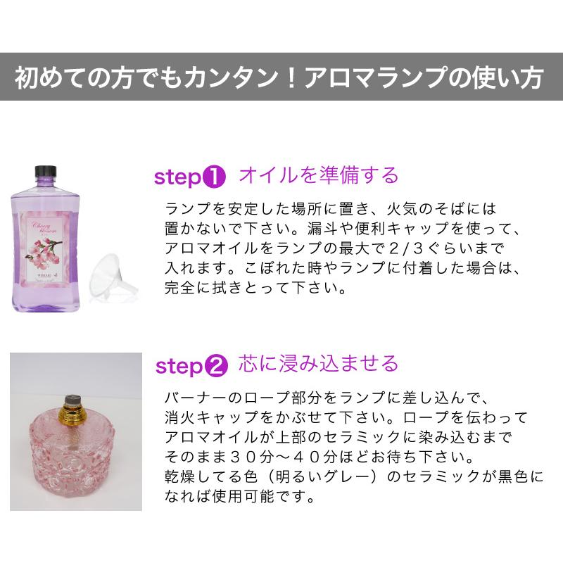 ランプベルジェ対応 アロマグッズ芳香器 ハートランプ ギフト : heart