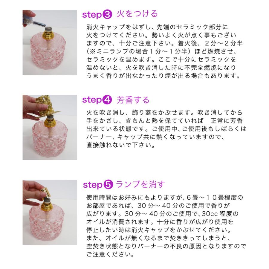 Noel（ノエル） ランプベルジェ対応 アロマグッズ芳香器 ハートランプ 