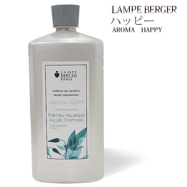 ランプベルジェ フレグランスオイル ハッピー1000ml『A1312』 正規品 アロマオイル メゾンベルジェ