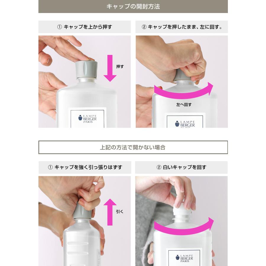 ランプベルジェ アロマオイル レモンフラワー 1000ml【A1297】正規品
