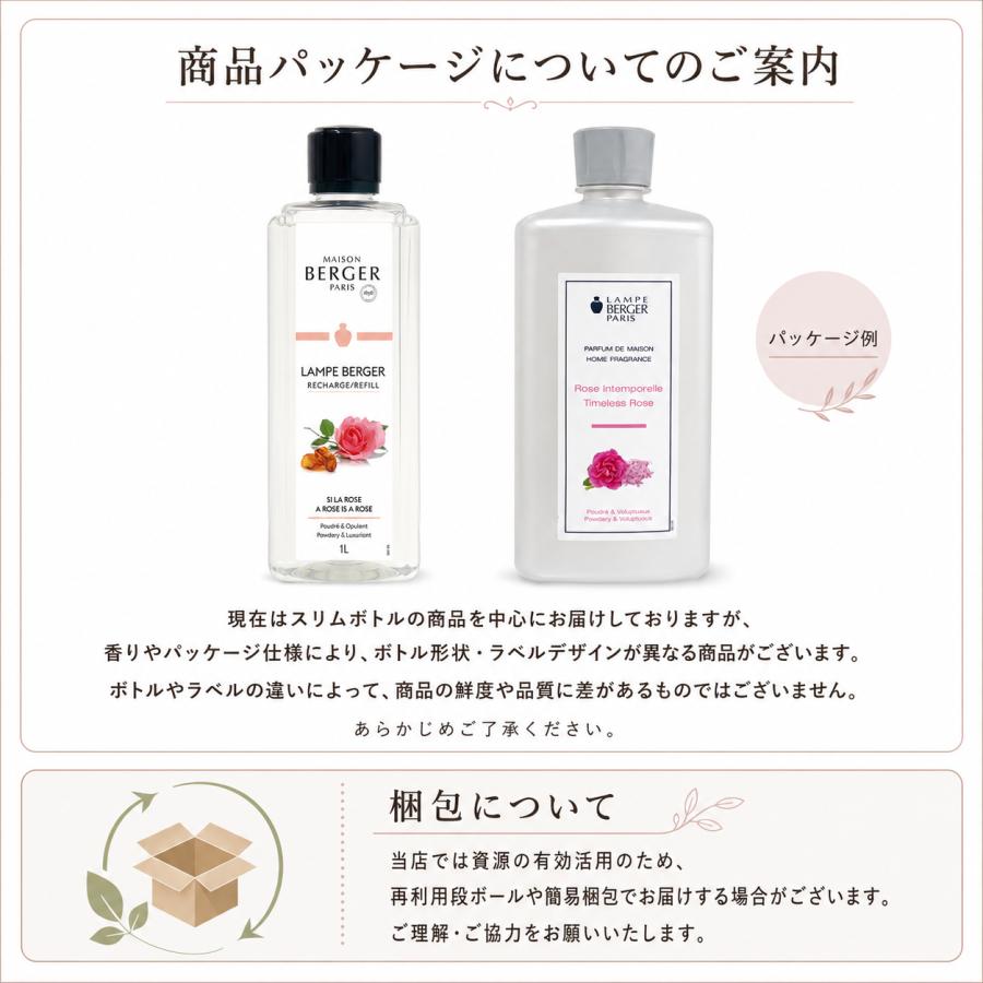Lampe Berger ランプベルジェ フレグランスオイル 12本セット 1本あたり4,500円！】 1000ml 4本セット ランプベルジェ アロマランプ