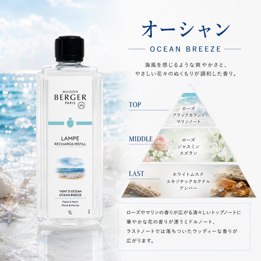 maru出品　ランプベルジェ　オイル４ 本 1本あたり4,500円！】 1000ml 4本セット ランプベルジェ アロマランプ