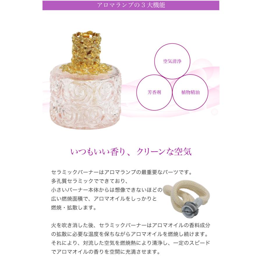 Noel(アロマグッズ) ランプベルジェ対応 シャルティエ ローズ Noel(アロマグッズ) ランプベルジェ対応 シャルティエ ローズ