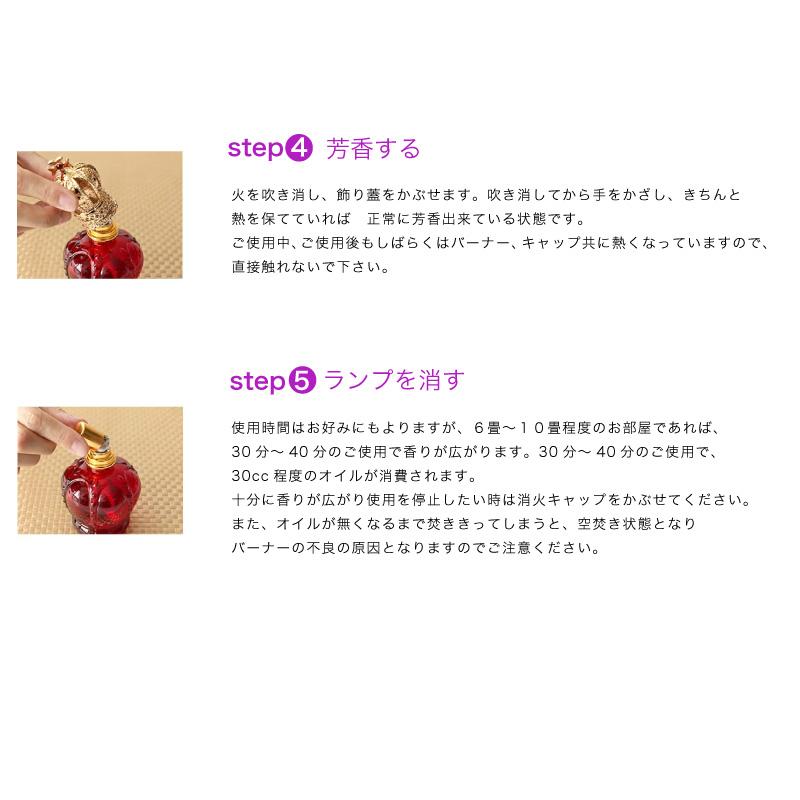Noel(アロマグッズ) ランプベルジェ対応 シャルティエ Noel(アロマグッズ) ランプベルジェ対応 シャルティエ