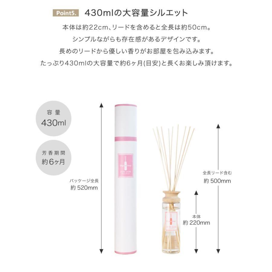リードディフューザー polepole ルームフレグランス 430ml アロマディフューザー スティック フレグランス ギフト ポイント利用 | Noel（アロマグッズ） | 11