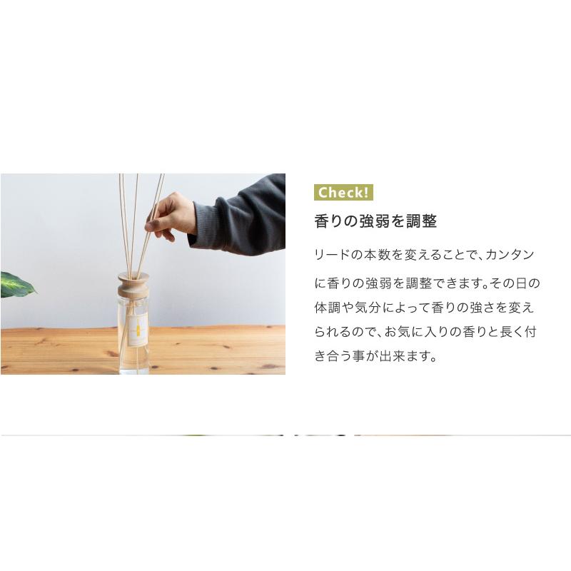 リードディフューザー polepole ルームフレグランス 430ml アロマディフューザー スティック フレグランス ギフト ポイント利用 | Noel（アロマグッズ） | 12
