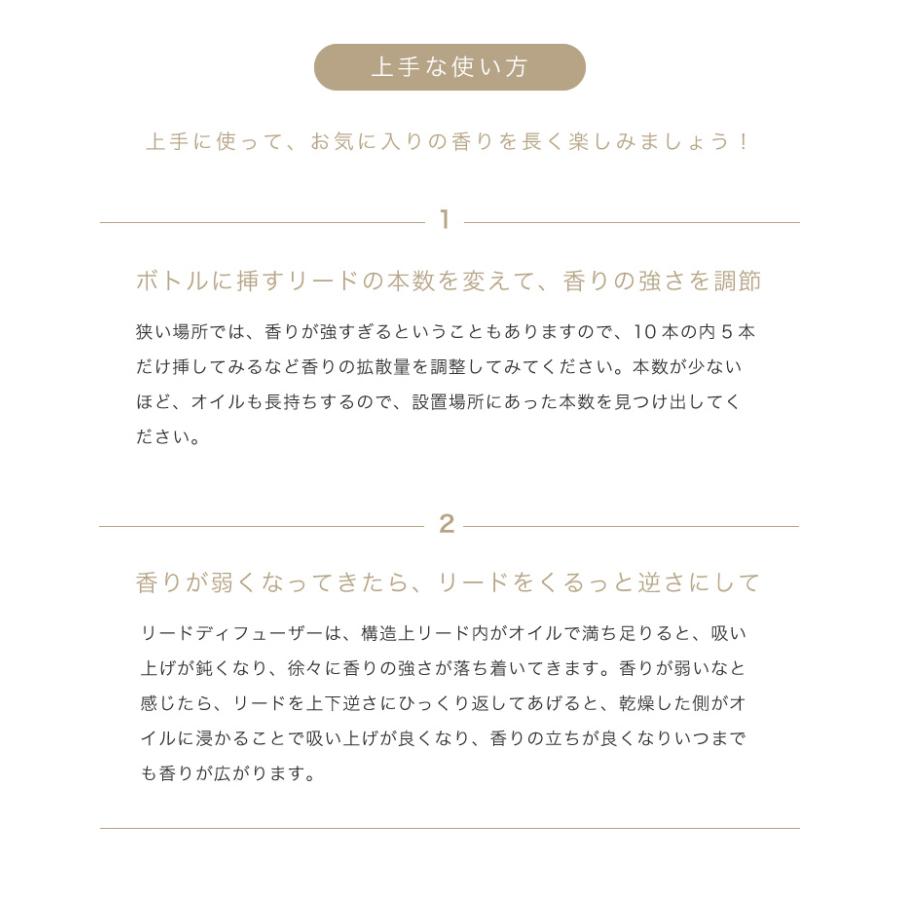 リードディフューザー polepole ルームフレグランス 430ml アロマディフューザー スティック フレグランス ギフト ポイント利用 | Noel（アロマグッズ） | 14