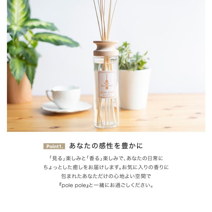 リードディフューザー polepole ルームフレグランス 430ml アロマディフューザー スティック フレグランス ギフト ポイント利用 | Noel（アロマグッズ） | 04