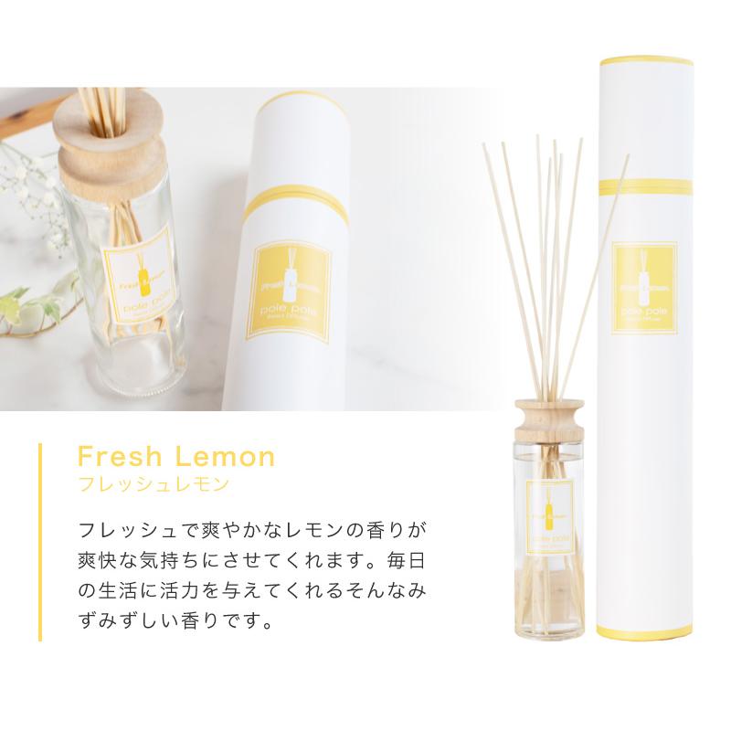 リードディフューザー polepole ルームフレグランス 430ml アロマディフューザー スティック フレグランス ギフト ポイント利用 | Noel（アロマグッズ） | 09