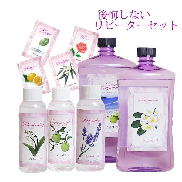 97 Off 後悔しないリピーターセット ランプベルジェ対応 アロマグッズ メゾンベルジェ対応 セット ギフト Whitesforracialequity Org