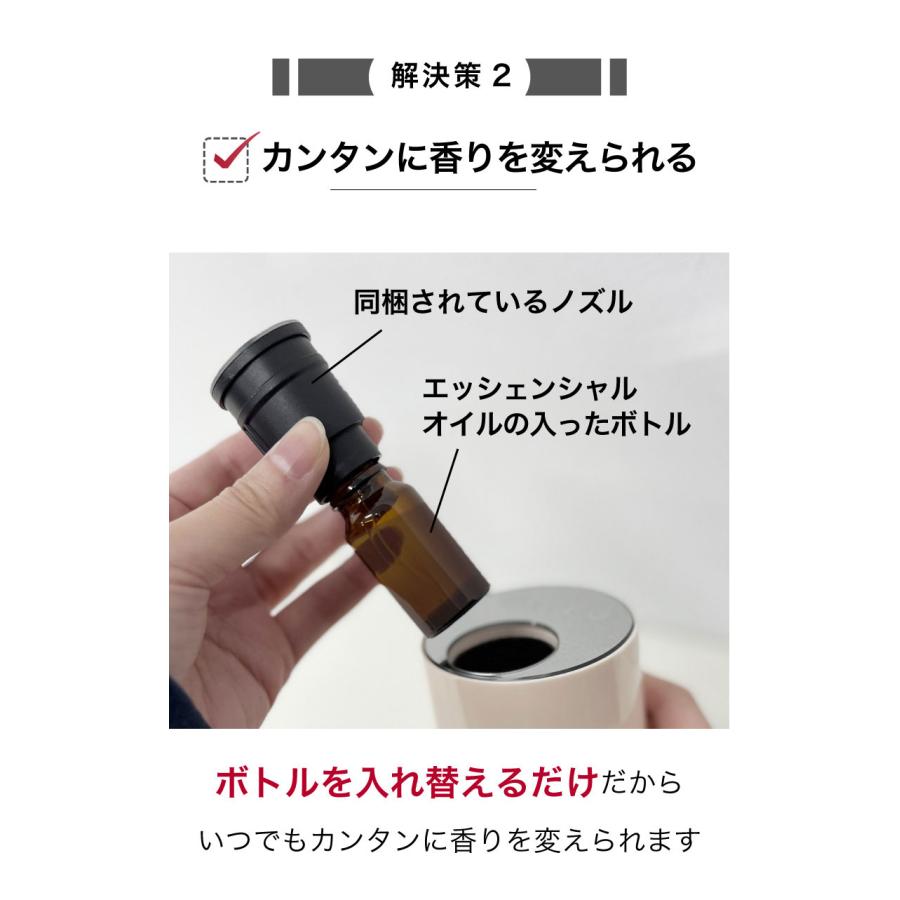 簡単操作アロマディフューザー コードレス 水を使わない ディフューザー 小さい 軽い 水なし おすすめ ネブライザー式 車用 ギフト ポイント利用 |  | 05