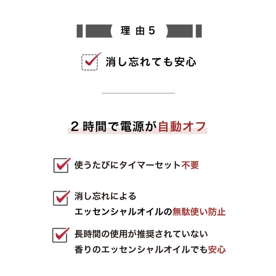 簡単操作アロマディフューザー コードレス 水を使わない ディフューザー 小さい 軽い 水なし おすすめ ネブライザー式 車用 ギフト ポイント利用 |  | 06