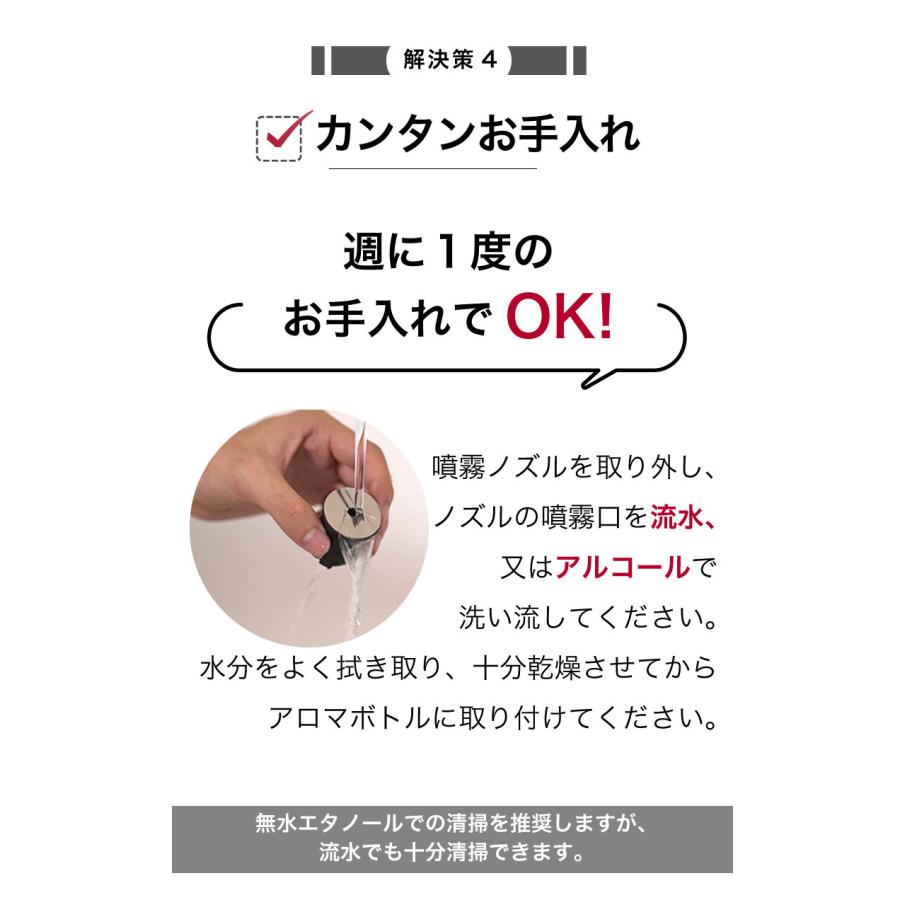 aromaです。お取り置き 簡単操作アロマディフューザー コードレス 水を使わない