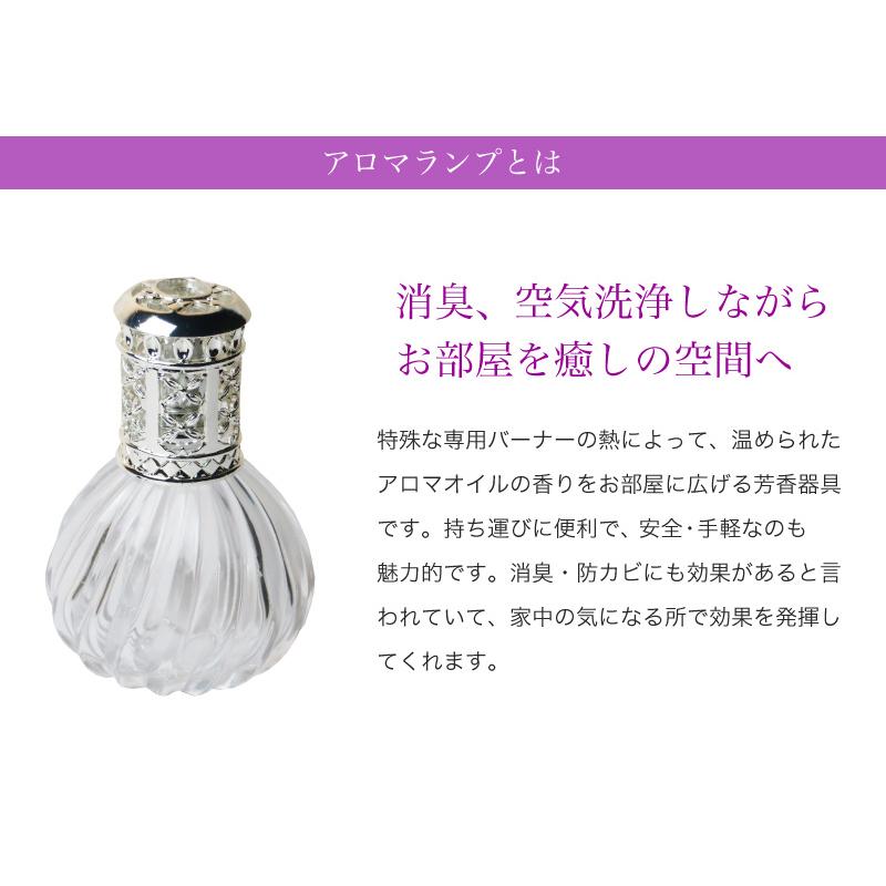 Noel（ノエル） ランプベルジェ対応 シャルティエ すずらん 100ml