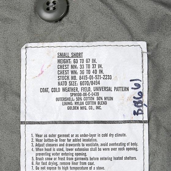 アメリカ軍 ACU デジタルカモ M-65 フィールドジャケット USED A5AU