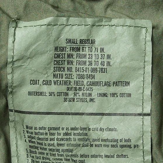 アメリカ軍 ウッドランドカモ M-65 フィールドジャケット ワッペン付
