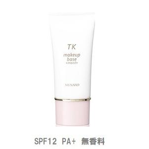 MENARD（メナード） TK メイクアップベース しっとりタイプ : la