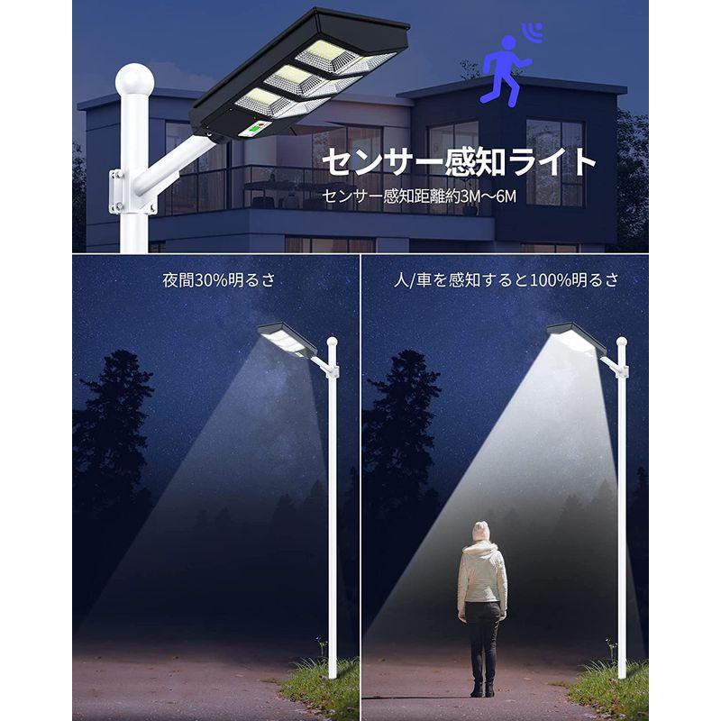 A-ZONE　ソーラー街灯　センサーライト　屋外　led　太陽発電　ソーラーライト　IP66耐水性　省エネ　300W　配線工事不要　感知式