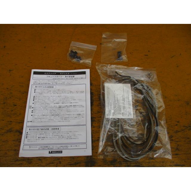 エスクァイア ZRR80G ZWR80G MODELLISTA モデリスタ