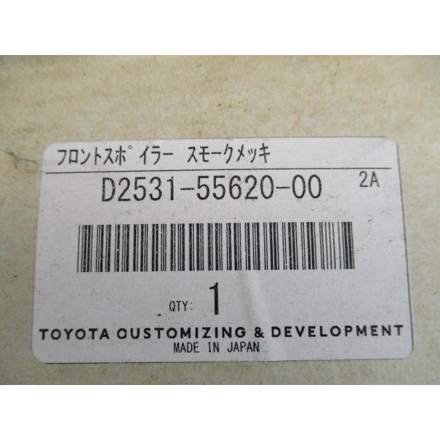 エスクァイア ZRR80G ZWR80G MODELLISTA モデリスタ